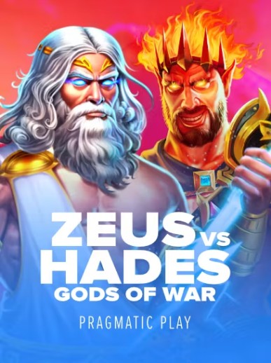zeus-vs-hades